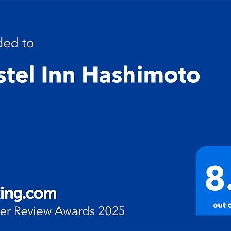 Hostel Inn Hashimoto Hashimoto  Eksteriør bilde